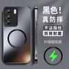 Applicable to vivoS11 mobile phone case magnetic suction S11pro new men's matte s11es11t