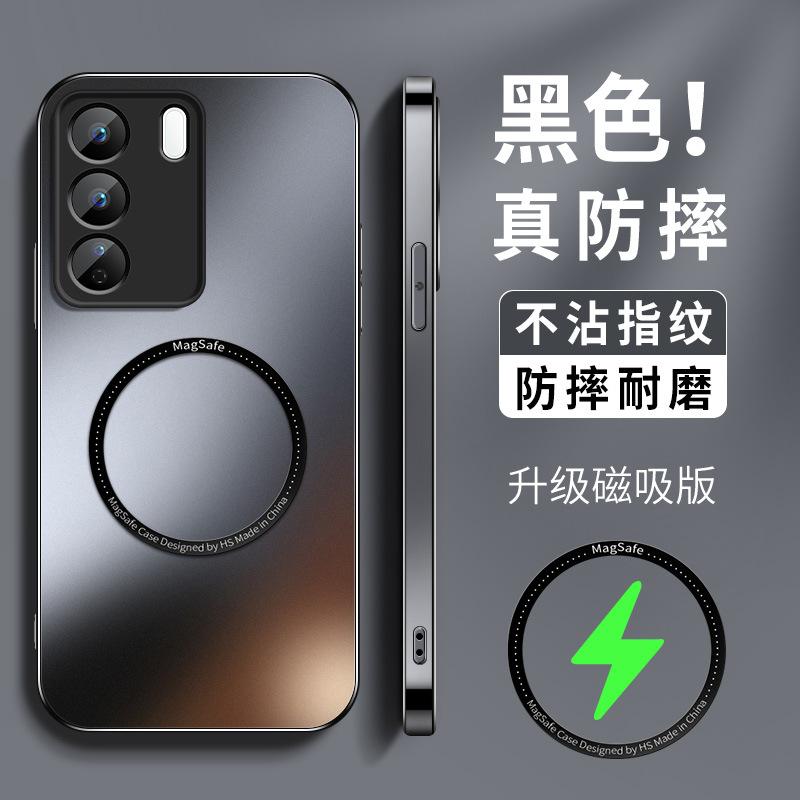 Applicable to vivoS11 mobile phone case magnetic suction S11pro new men's matte s11es11t