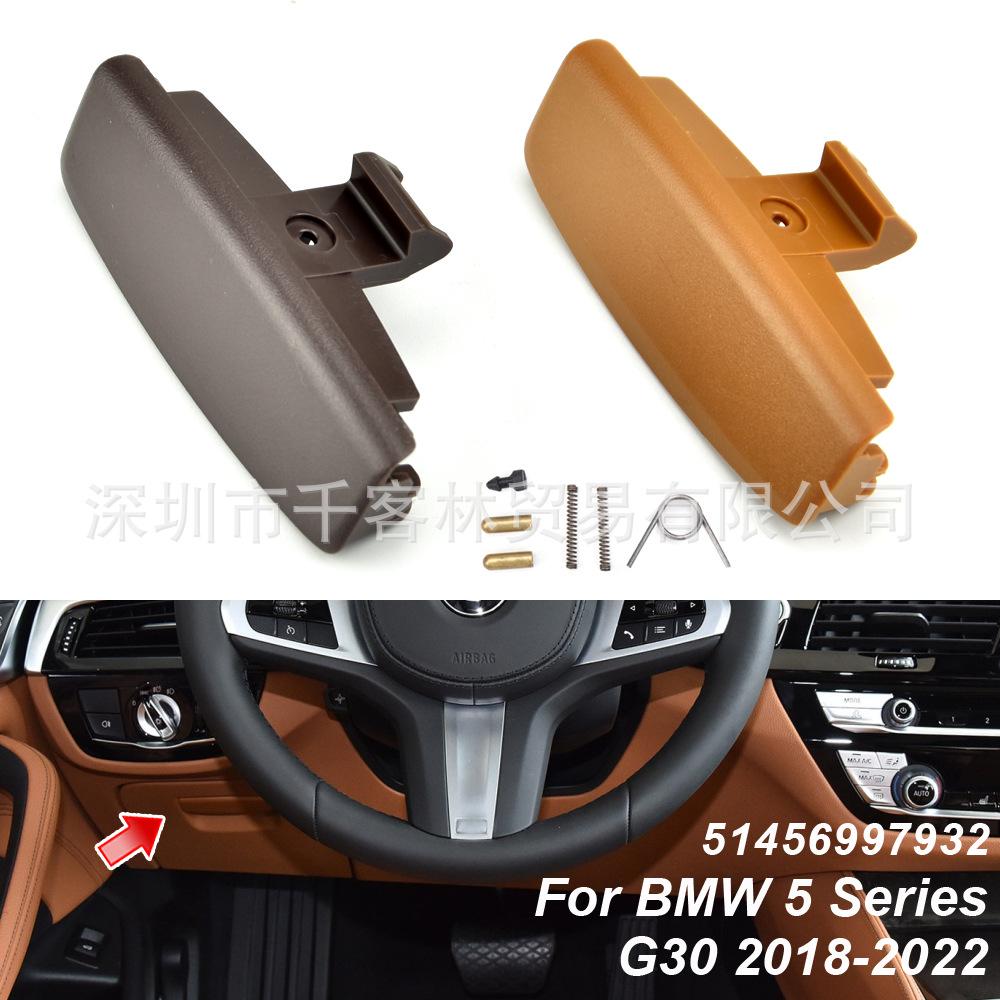BMW 5 Series G30/G38 Driver's Side Front Left Storage Box Handle