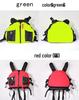 Beetle Universal Adult & Child Life Jacket for Kayak, Paddleboard, and Dragon Boat - High Buoyancy, One Size