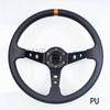 Universal 14 Inch 350mm Suede/PVC/PU Car Aluminum Racing Steering Wheels Deep Corn Drifting Sport Auto Steering Wheel With Logo