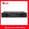 Huidu HD-300 Professional Dual-Channel Power Amplifier