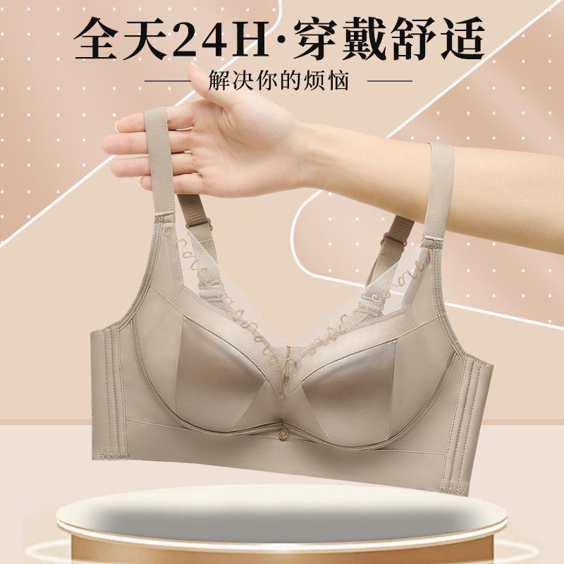 Quality small breasts gathered without steel ring bra soft skin-friendly breast upper support adjustment bra