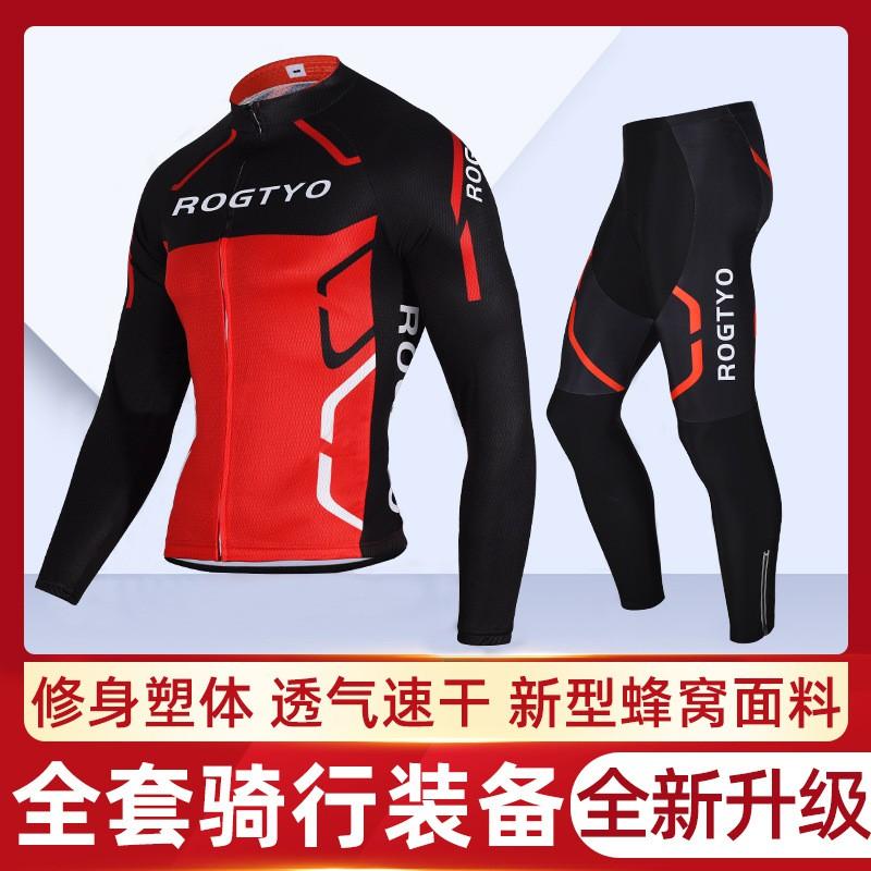 Mens Long Sleeve Cycling Jersey Pants Set Breathable Riding Gear Road Bike Mountain