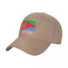 Baseball Cap Eritrea Flag Cool Eritrean Fans Wild Sun Shade Peaked Adjustable Outdoor Caps for Unisex Women