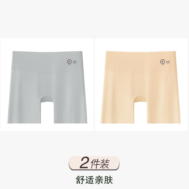Biological Tag High Waisted Seamless Safety Pants 2-in-1 Women's Anti Slip, Non Rolled Edges, Cinched Abdomen, Lifted Buttocks, and Leggings
