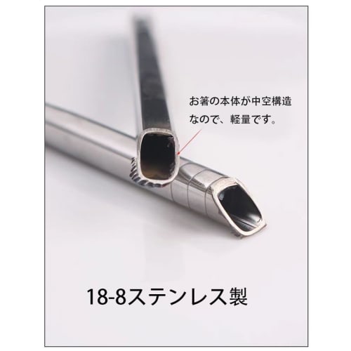 KXLCGYK Korean Metal Chopsticks Set, 5 Pairs, 18-8 Stainless Steel, 22.5cm Square Chopsticks, Lightweight, Hollow Chopsticks, Non-Slip, Silver, Dishwa