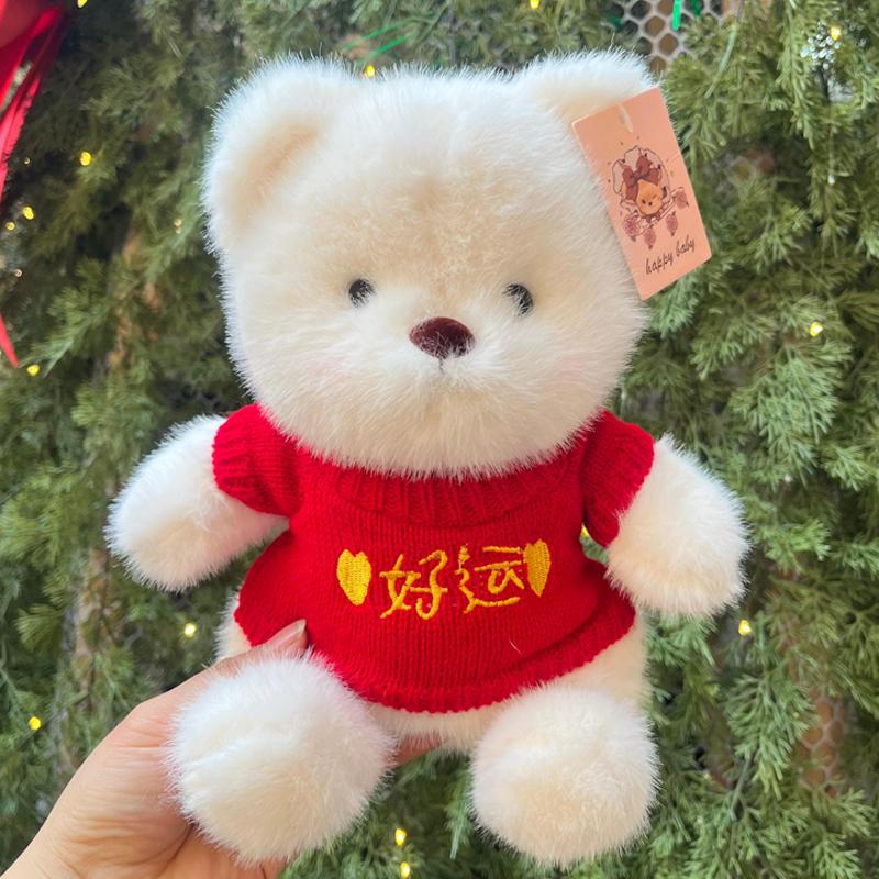 New Year's Bear Doll Wearing Teddy Bear Plush Toy Cute Sweater Bear Doll Eight Inch Grab Doll Gift