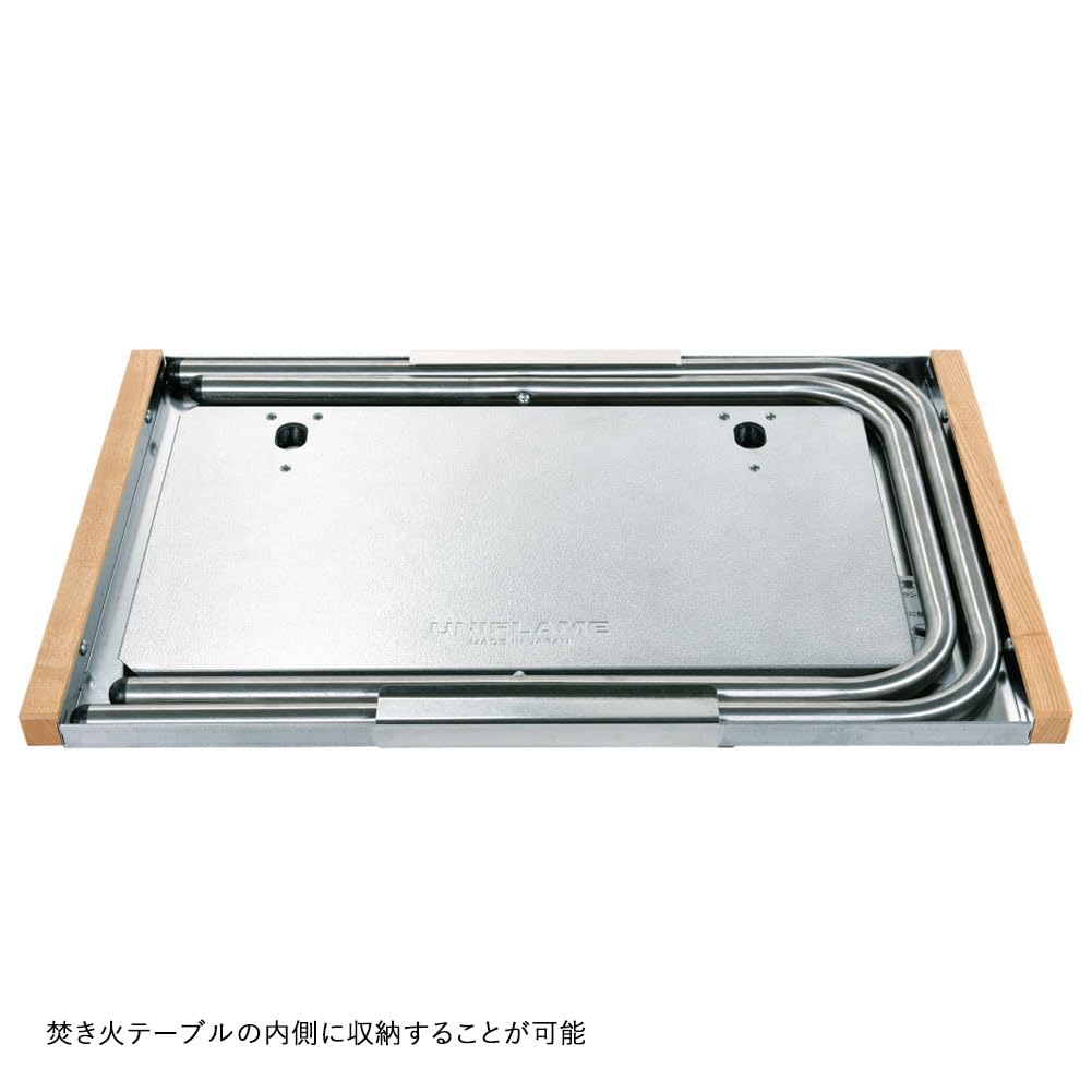 Uniframe Bonfire bordbenstativ 682135