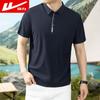 Huili Men's Breathable Quick-Dry Polo T-Shirt