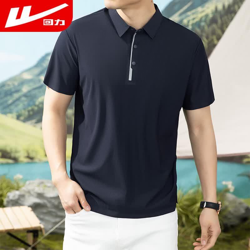 Huili Men's Breathable Quick-Dry Polo T-Shirt