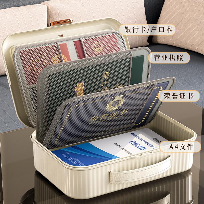 Certificate Storage Box Bag Large Capacity Household Family Certificate Document Special Storage Organization Box