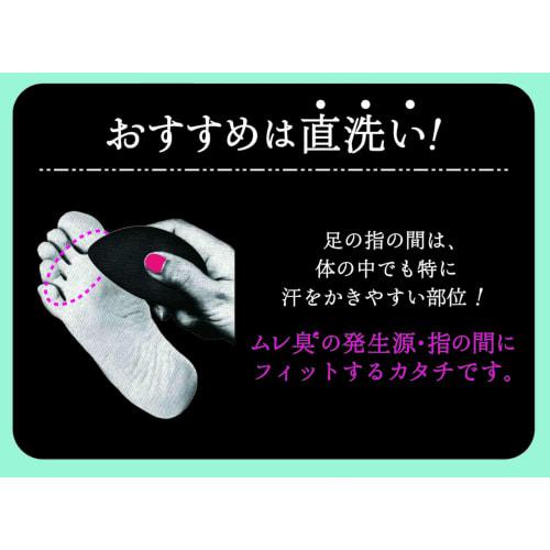 Pelican Soap Medicated Soap Saralit Foot Soap 75g (x 1)