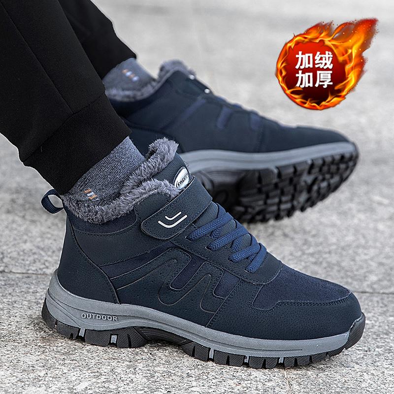 Winter Shoes Fleece Warm Snow Boots Medium Cotton Shoes Thickened Sneakers