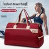 Fashion Travel & Sports Duffel Bag