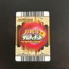 Used NARUTO Data Carddass Itachi Uchiha Rising Sun Holo Processing Super Rare
