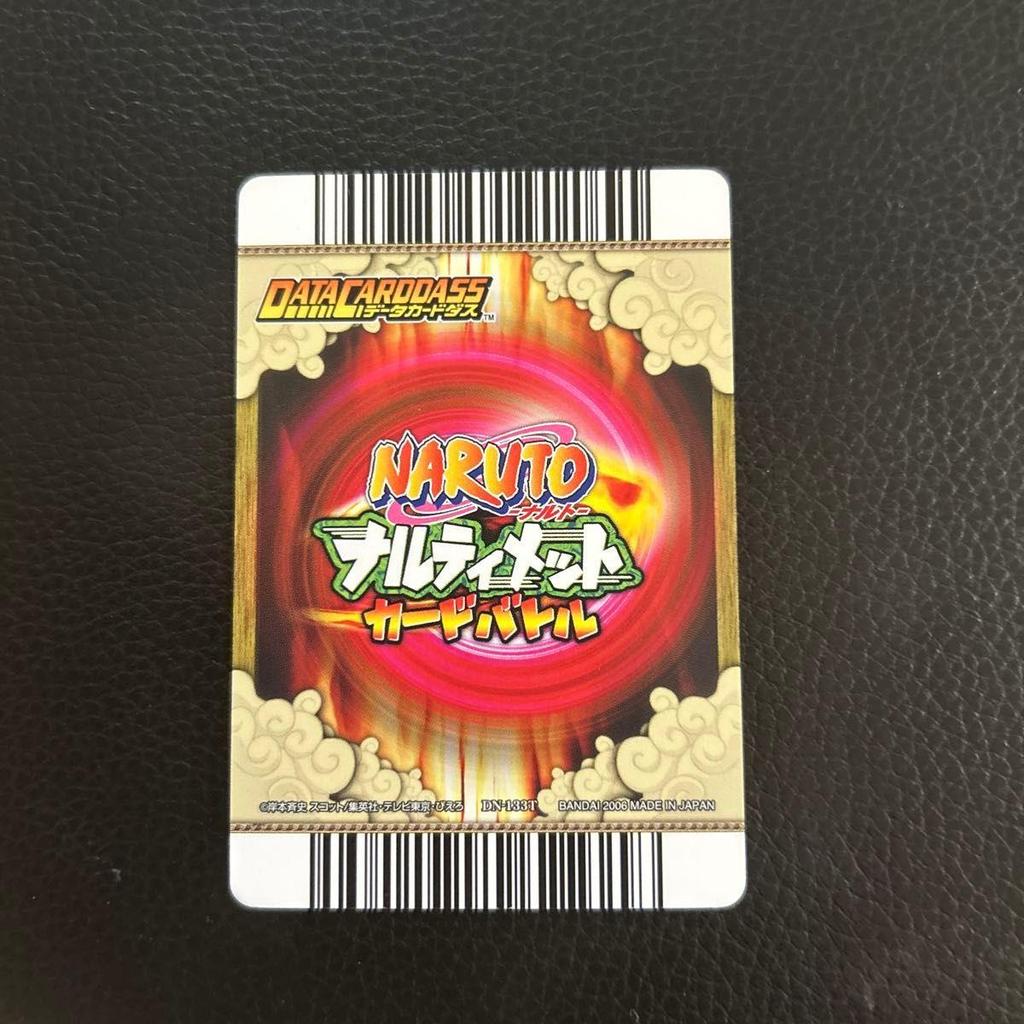 Used NARUTO Data Carddass Itachi Uchiha Rising Sun Holo Processing Super Rare