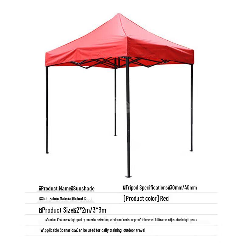 Outdoor Folding Rainproof Canopy Tent