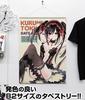 Cospa Date A Live Original Original Version Kurumi Tokisaki B2 Tapestry x Ver.2 Approx. 72.8cm 51.5cm