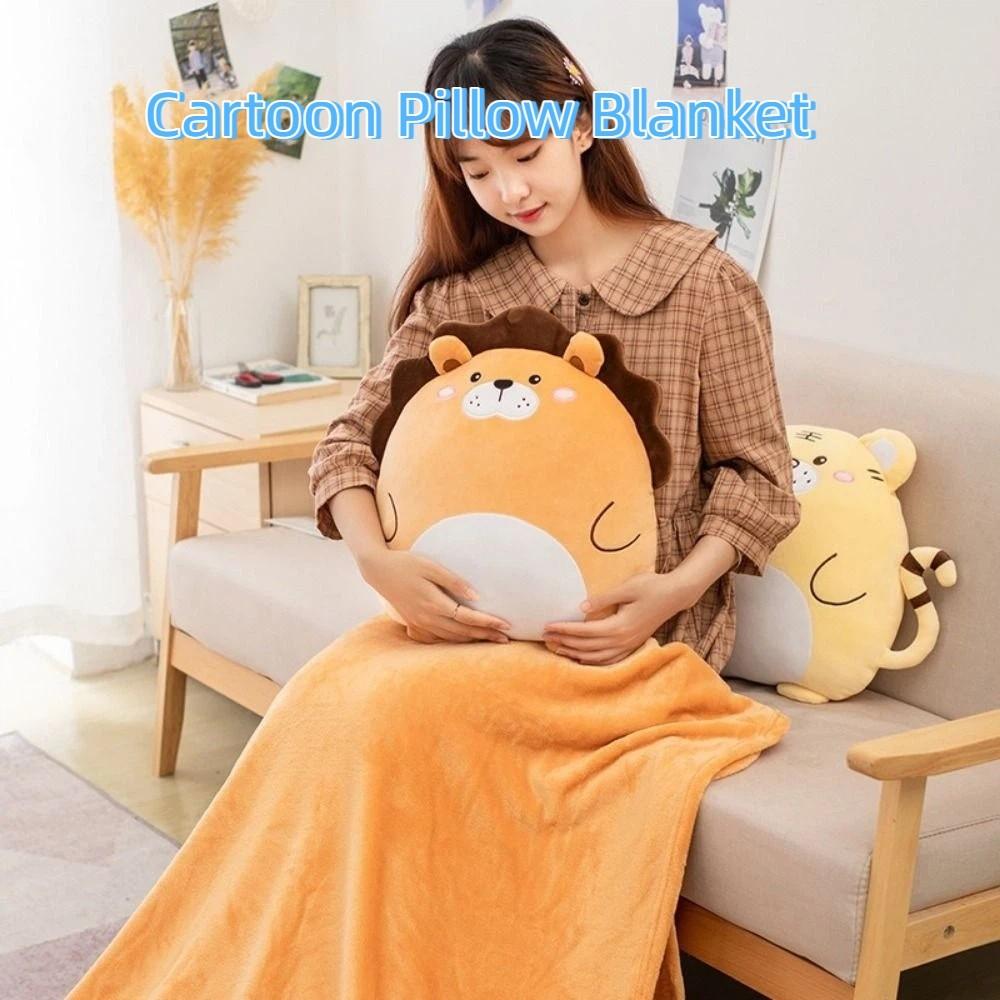 Multfunctional Flannel Cartoon Pillow Quilt Soft Storage Design Animal Pillow Blanket Stuffed Comfortable Sofa Blanket Car