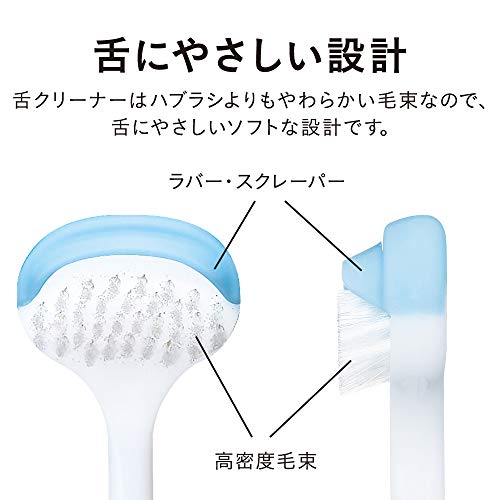 NONIO Tongue Cleaner 3 pieces + Y-shaped Floss included Brush Polishing Coating Bad Breath Care Tongue-specific Design Low Irritation Gently removes