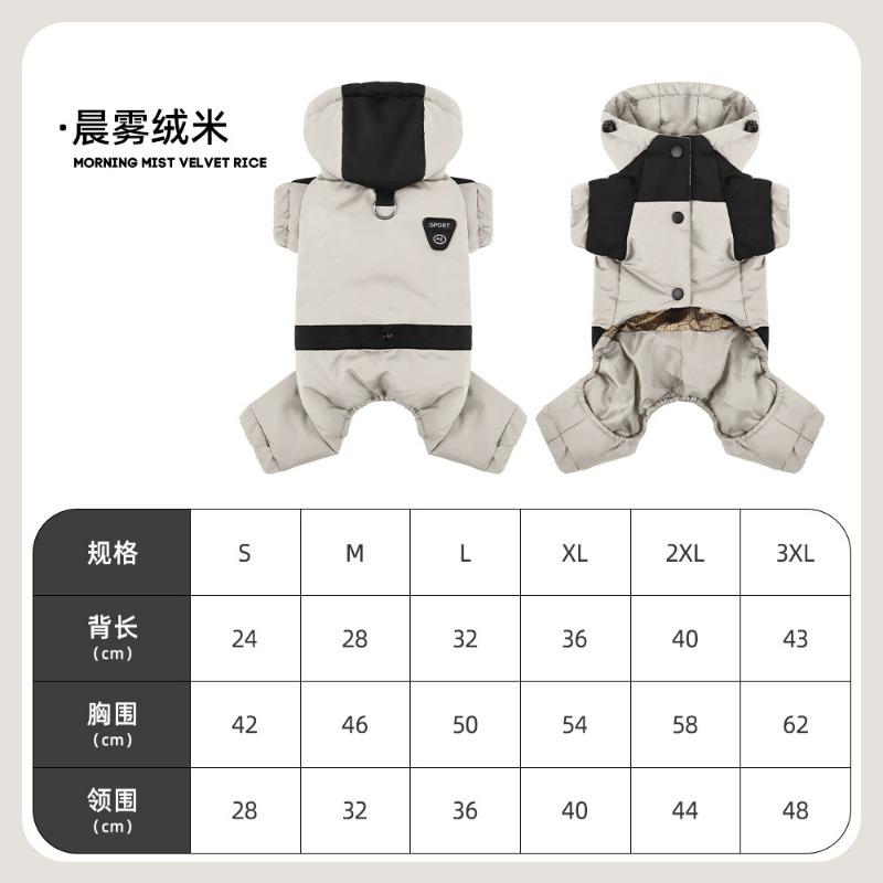 Autumn and Winter New Pet Dog Clothes Teddy Bichon Puppy Outdoor Four-legged Cotton Coat Warm Cotton Clothing Hooded Sweatshirt