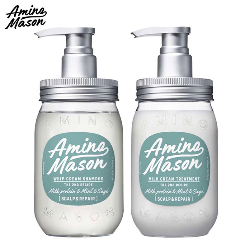 

Amino Mason Mint Oil Control Hair Care Gift Set