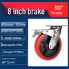 Heavy-Duty PU Caster Wheel with Brake