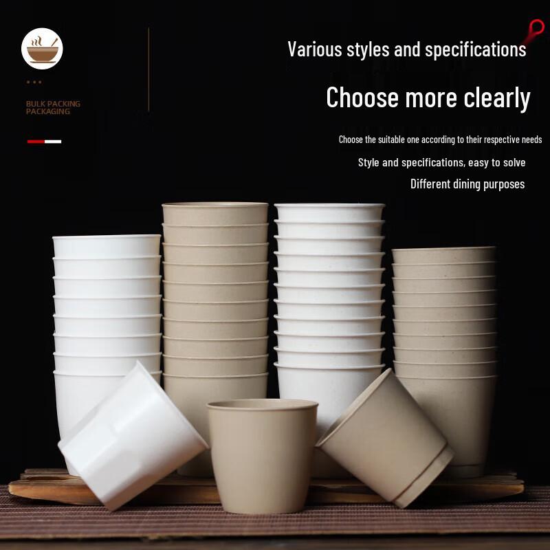 CHULV 60ml Biodegradable Rice Husk Disposable Tea Cups