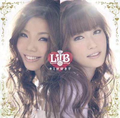 CD LILB  Kimigasukide DFCL1522 DefSTAR Records 2009 Japan Japanese Club Dance Used