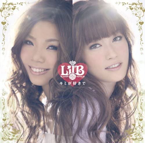 

CD LILB Kimigasukide DFCL1522 DefSTAR Records 2009 Japan Japanese Club Dance Used