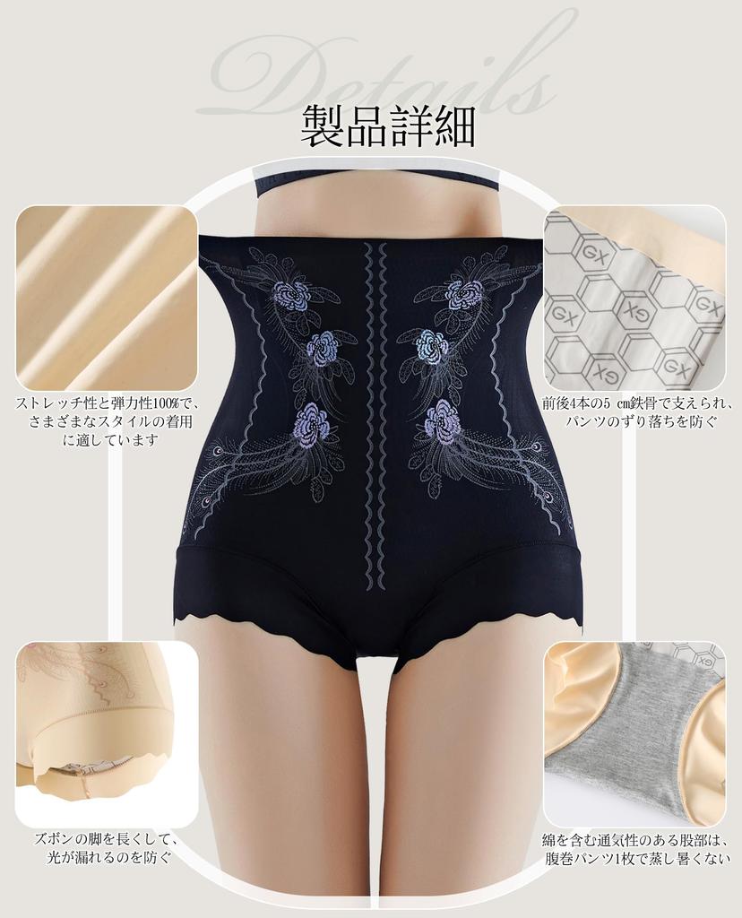 SURE YOU LIKE Girdle Shapewear for Tummy Butt and Hip Control Briefs Cool XL High-Waist Panties, Tightening, Lifting, Lifting, [Seamless,