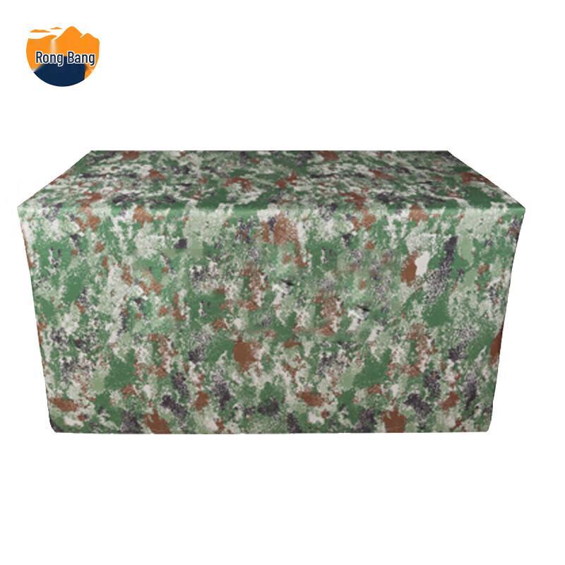 Rongbang Camouflage Tablecloth