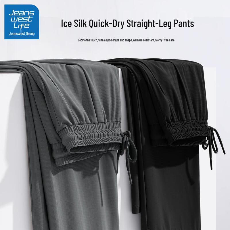 

JEANSWEST LIFE Men s Ice Silk Straight-Leg Casual Pants XL (180)
