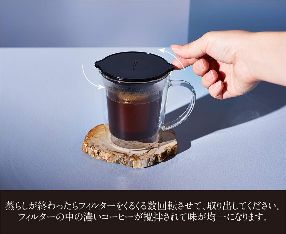 cores Gold Filter Double-Walled Mug C412, 300ml, Keeps Freshly Ground Coffee and Tea Hot or Cold, No Brewing Equipment Required