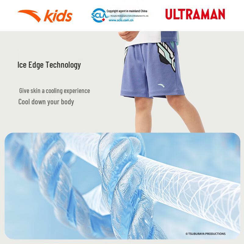 ANTA Kids  2025 Summer Ultraman Lightweight Knitted Shorts 130