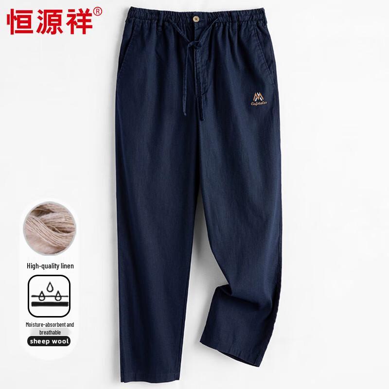 Hengyuanxiang Men's Chinese Style Linen Blend Cropped Pants HJ130