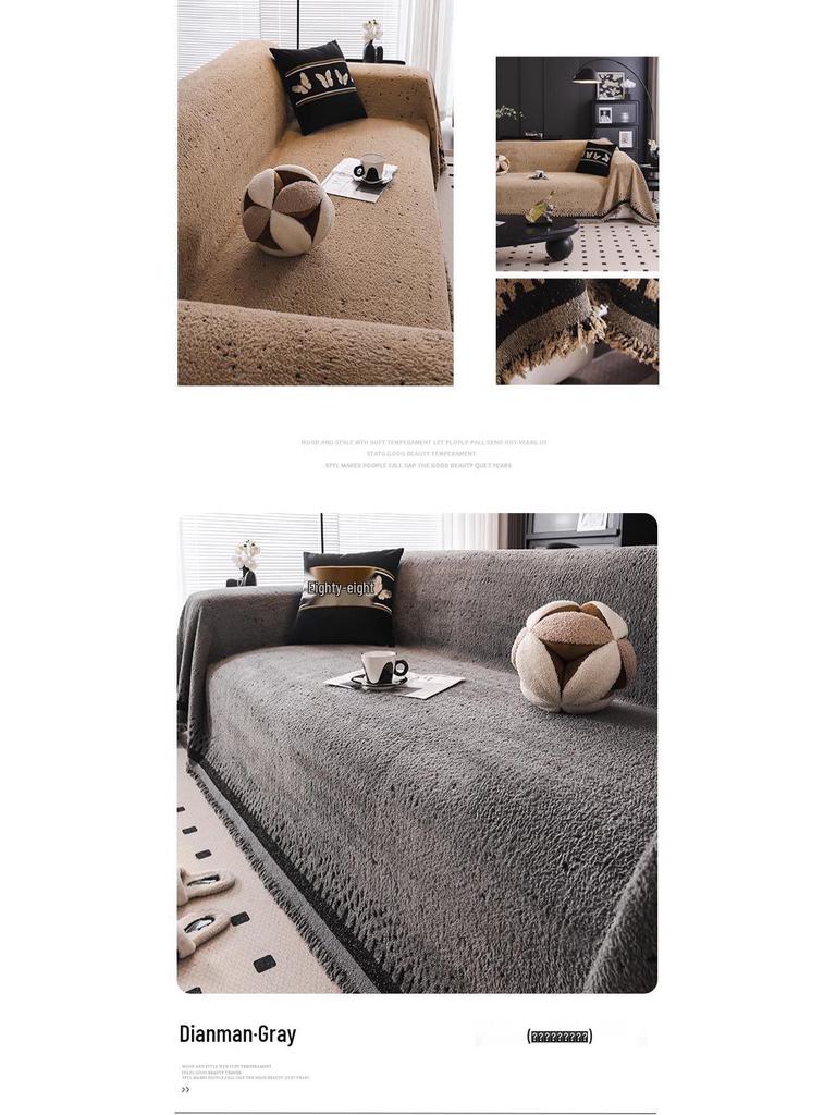 "230" Wide Fluffy Yarn Non-slip Sofa Cover: Thickened, Stain-Resistant Blanket and Cushion Protector