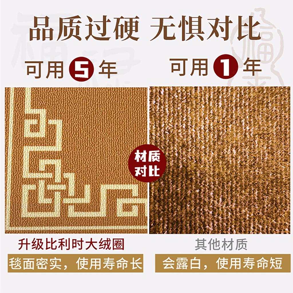 Donghu WestFacing Door Mats, Earth Yellow Floor Mats, Light Luxury Carpets, NoWash, DirtResistant And Cutting Entrance Mats