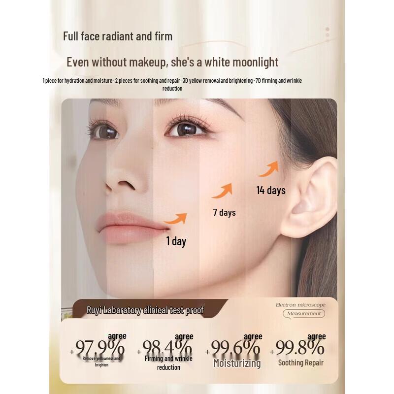 RUYI Astaxanthin Hydrating & Anti-Aging Face Mask