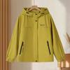 Women's Plus-Size Loose Casual Jacket