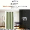 Partition heat 220m tension accordion cold air light dressing cold width 100 x length YUDSUKI curtain, insulation, noren, long, stylish, privacy,