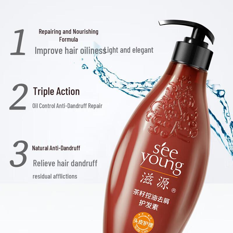 Ziyuan Tea Seed Oil Control Anti-dandruff Hair Conditioner (2x535ml)