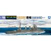 Aoshima Bunka Kyozai 1/700 Waterline Series Japanese Navy Light Cruiser Kashii Plastic Model 356