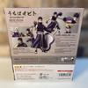 [USED] S.H.Figuarts NARUTO Uchiha Obito
