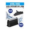 Kashimura Rechargeable Shaver Type-C KJ-183