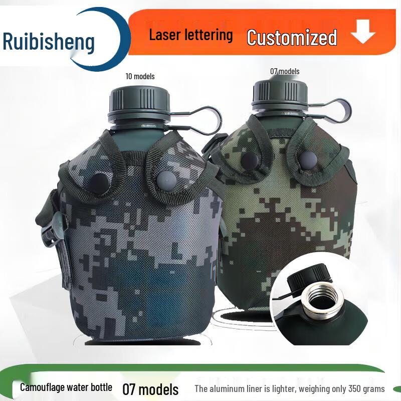 Ruibisheng Portable Outdoor Water Bottle