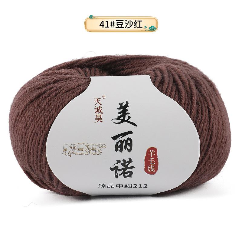 Merino 212 Medium And Fine Wool Thread Handwoven Diy Sweater Hat Scarf Thread Stick Needle Thread Special Offer