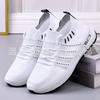 New Women's Flying Woven Fish Silk Mesh Shoes, Comfortable Soft-soled White Shoes, Fashionable and Lightweight Student Shoes, Sports Shoes