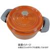 Staub Silicone Handle Cover Asas Silicona Pot Frying Pan New Life [Staub] 2E100104/40511-362-0 [item]